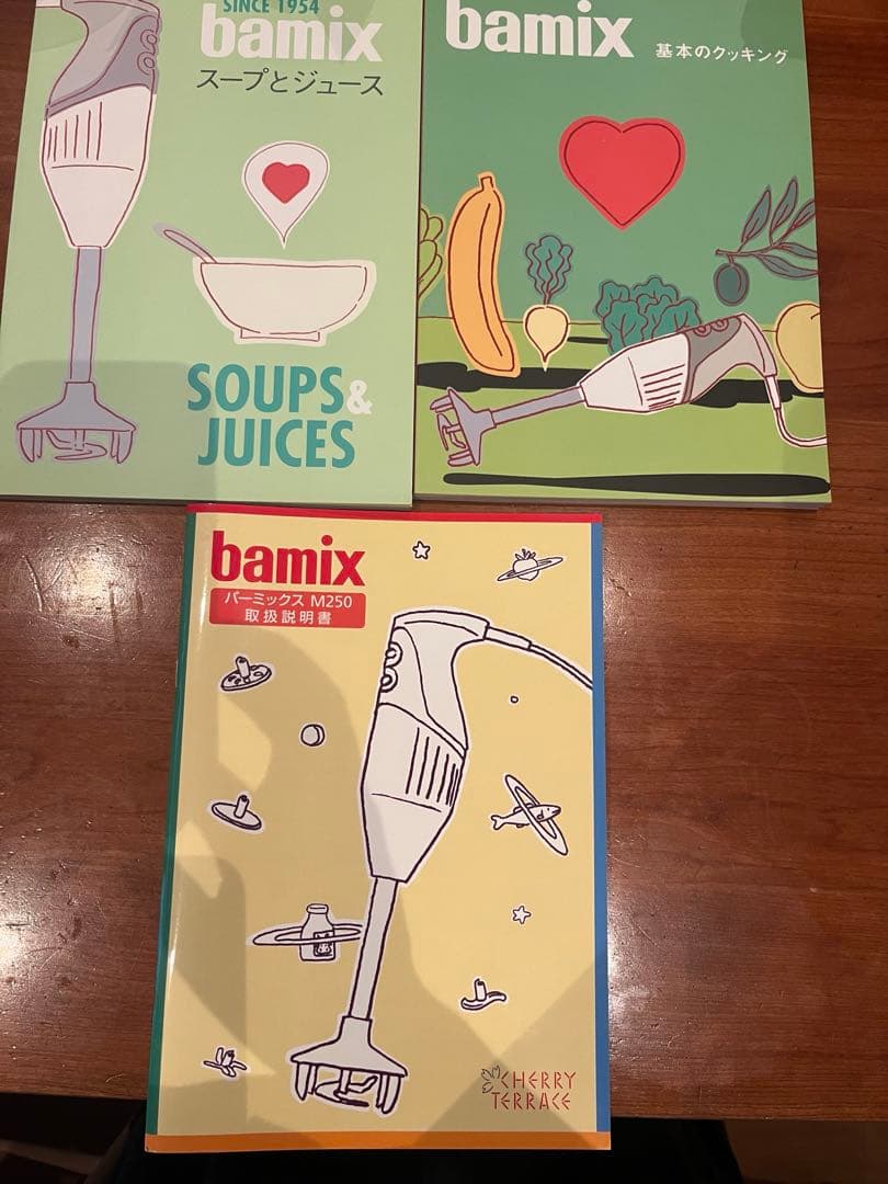 bamix M250バーミックス　レッドメタリック