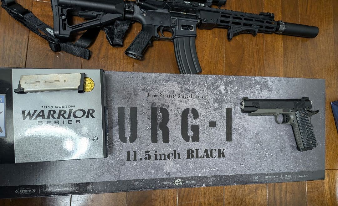 東京マルイ　次世代電動ガン箱付き美品　オマケ付き