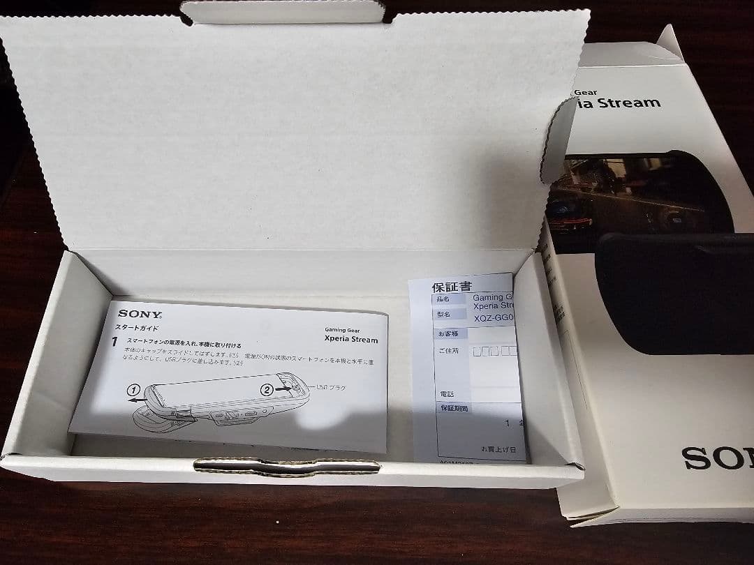 FunkySONY Xperia Stream Gaming Gear美品