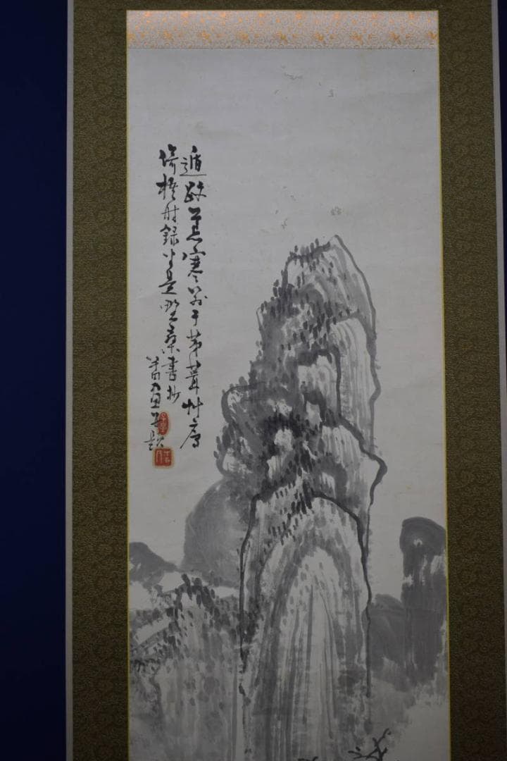 真作/前田半田/前田暢堂/山水独居図/布袋屋掛軸HG-363