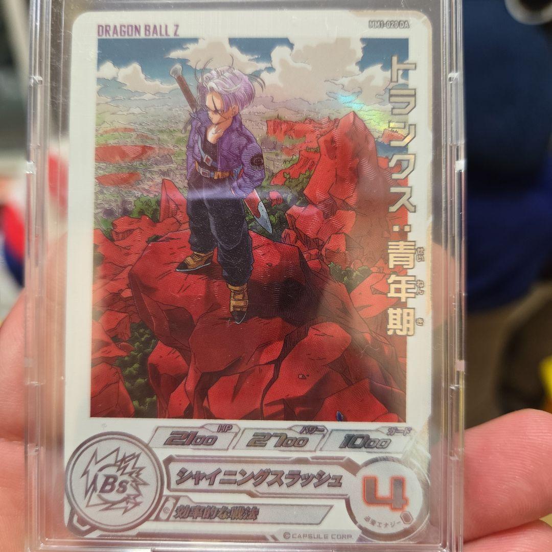 スーパードラゴンボールヒーローズ　UGM4-067他DAなど14枚セット