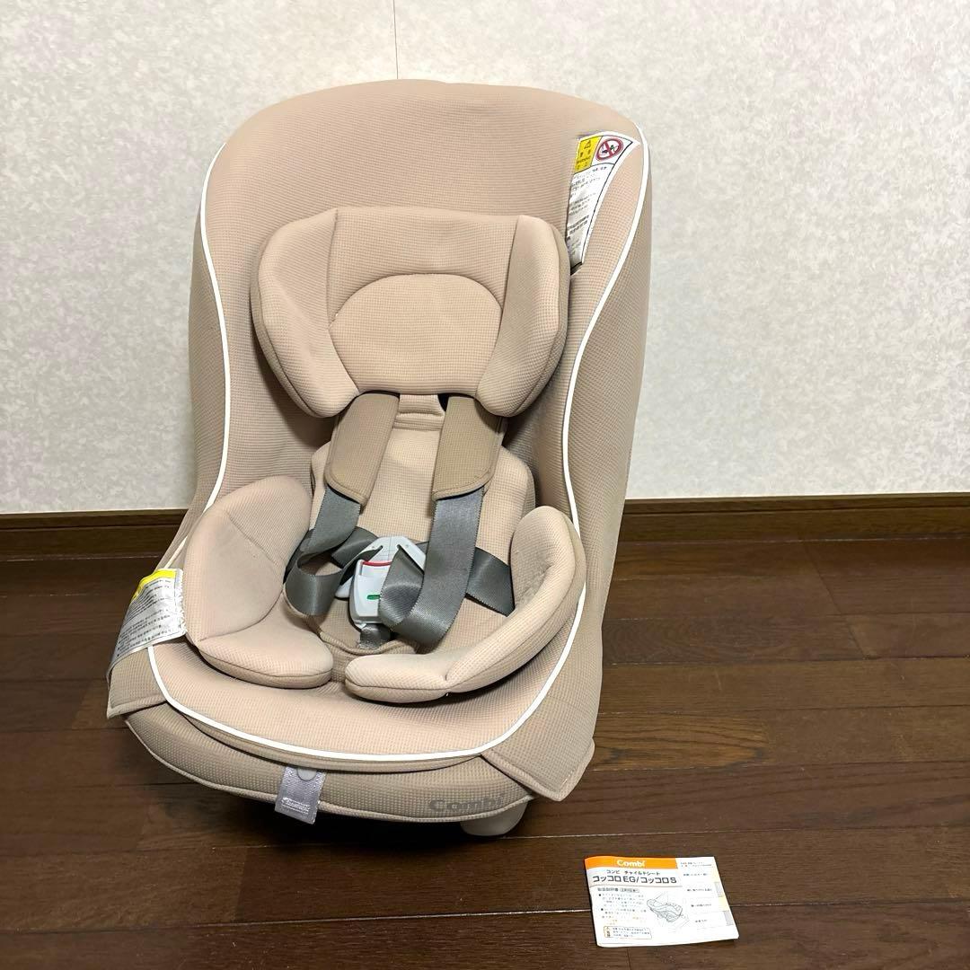 【美品】Combi コッコロ ヘーゼルナッツ 新生児OK