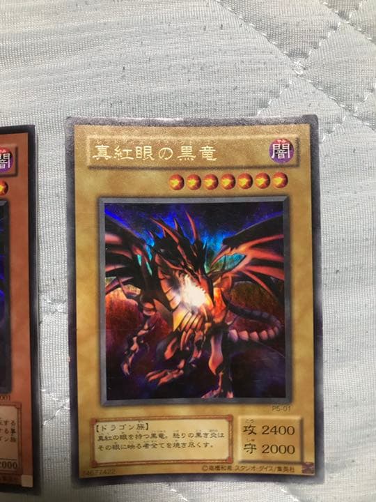 遊戯王 レッドアイズ 真紅眼