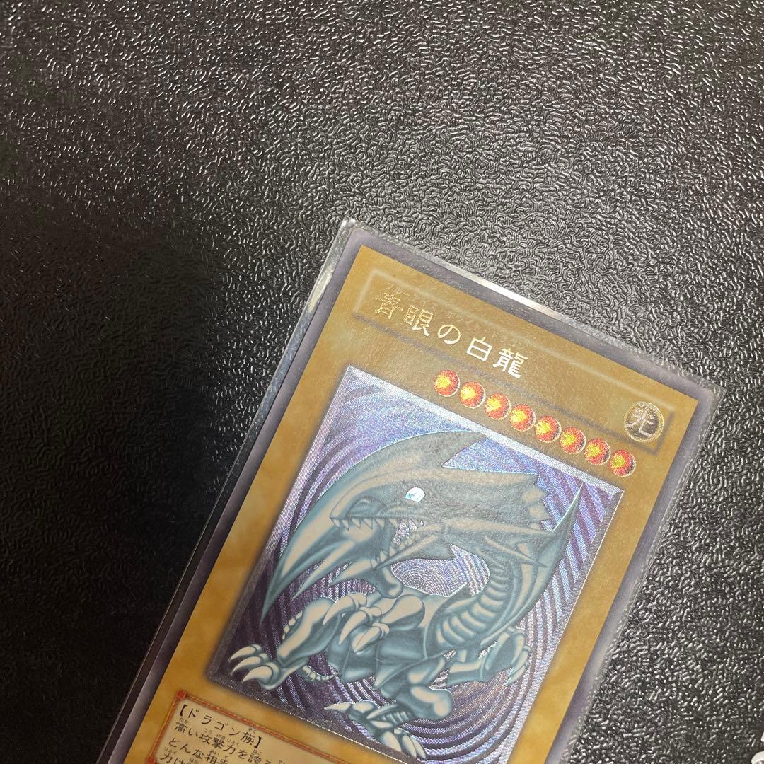 遊戯王　青眼の白龍　レリーフ　SM-51