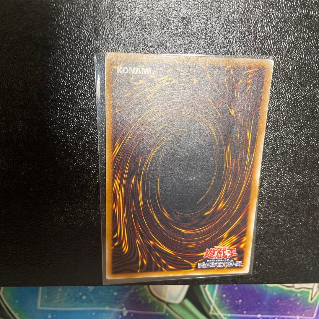 遊戯王　青眼の白龍　レリーフ　SM-51