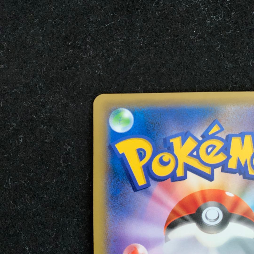 ポケモンカード　ソニア　SR s1a VMAXライジング