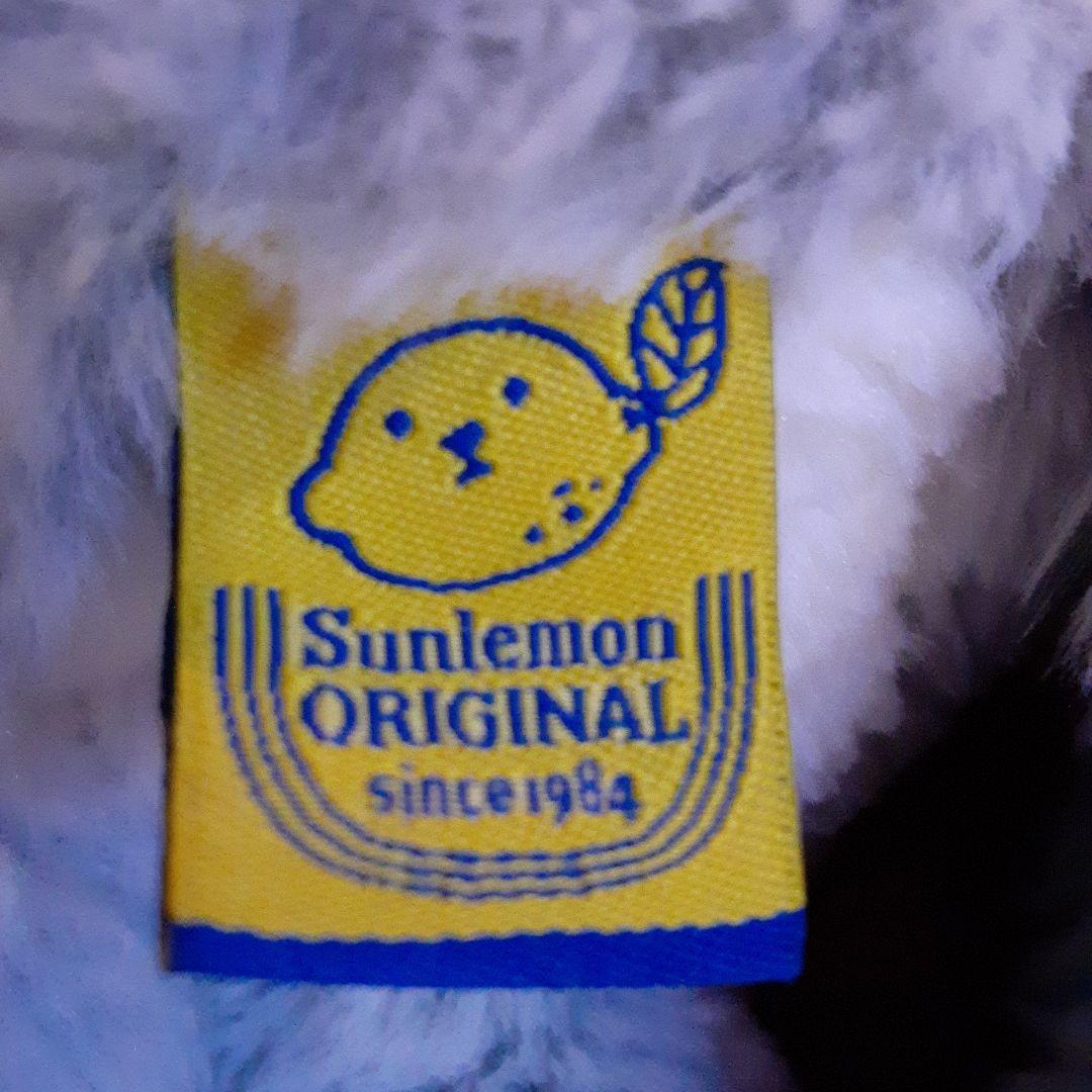 非売品☆サンレモン☆オリジナル☆犬のぬいぐるみ☆①☆残1