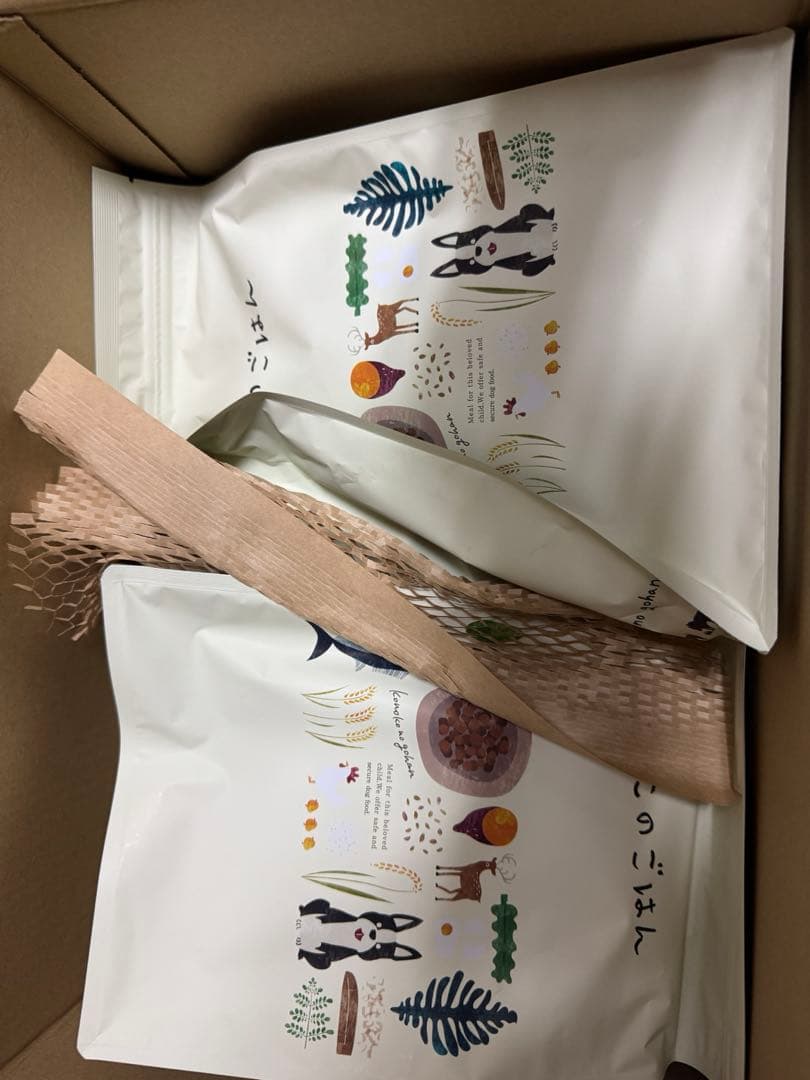 このこのごはん 新品未開封 2袋セット