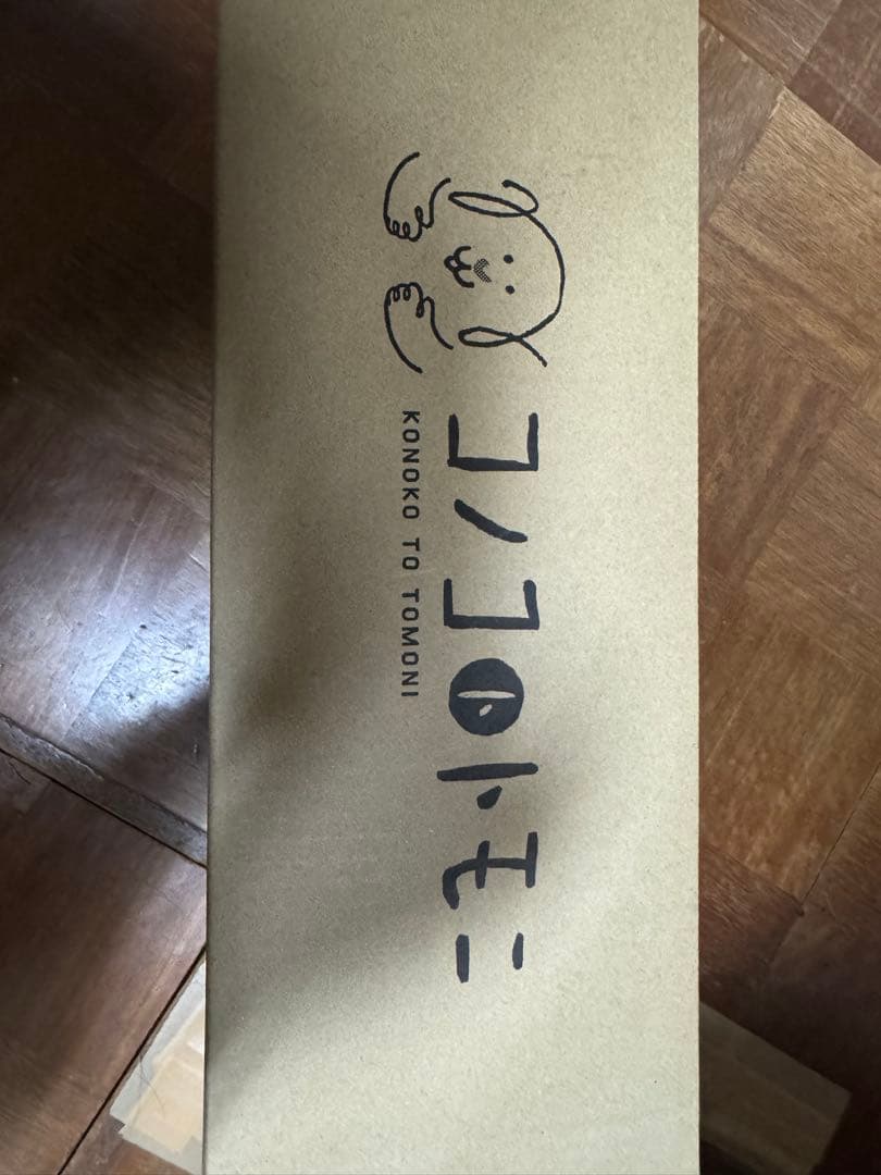 このこのごはん 新品未開封 2袋セット