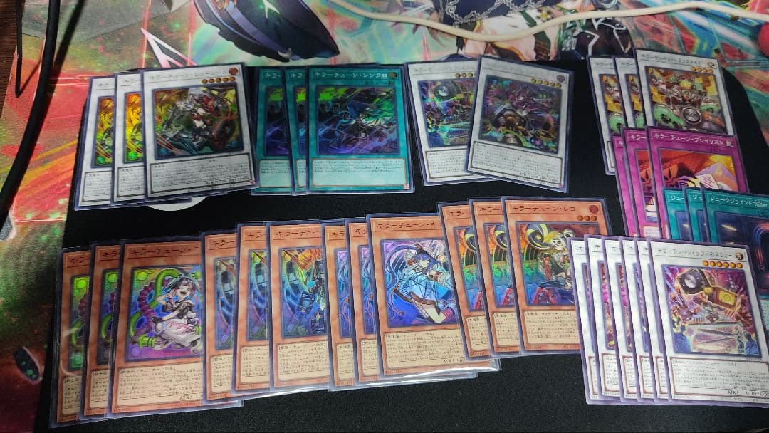 き*き様 遊戯王OCG デュエルモンスターズ キラーチューン　セット