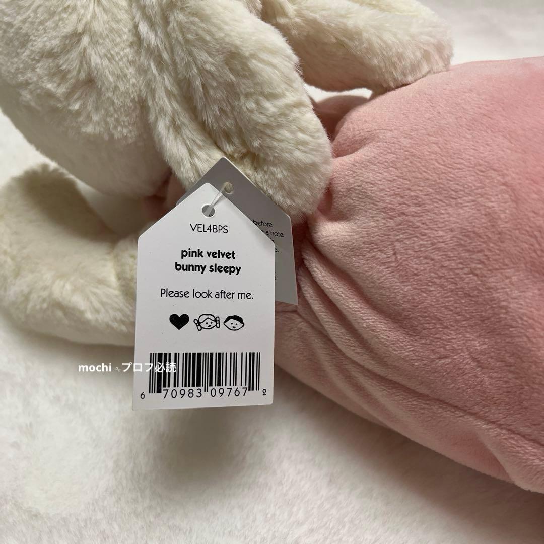  pink velvet bunny sleepy うさぎ