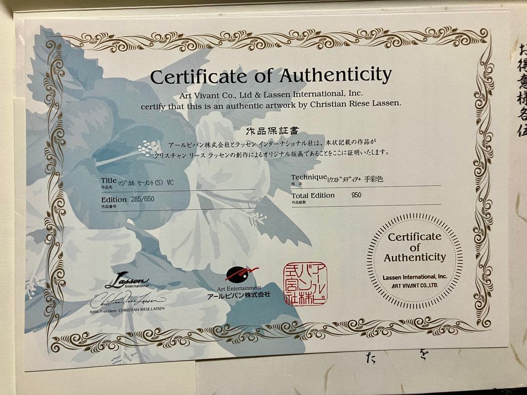 ラッセン 絵画「マジカルモーメント」イルカ