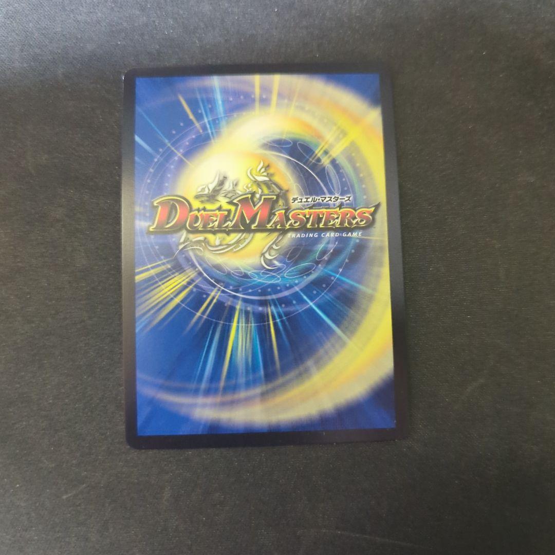 「勝利」の頂 カイザー刃鬼 ダイヤモンド