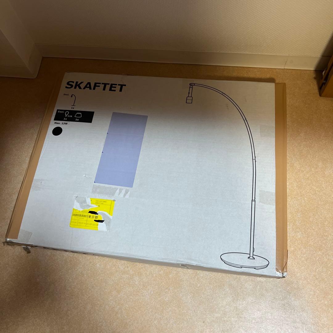 新品未使用　IKEA SKAFTET スカフテート