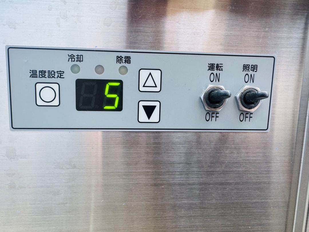 大穂製作所 冷蔵ショーケース 3段 幅90cm 動作良好 OHGU-T-980B