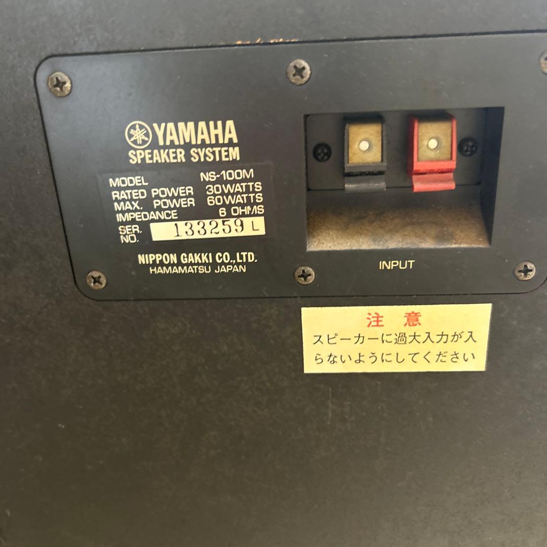 YAMAHA スピーカーNS-100M ブラック