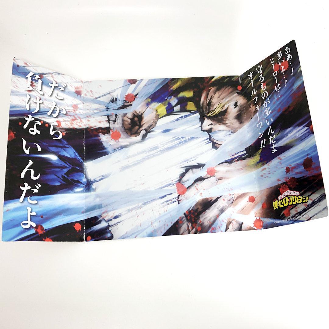 海洋堂FIGURECOMPLEX AMAZINGYAMAGUCHIオールマイト①