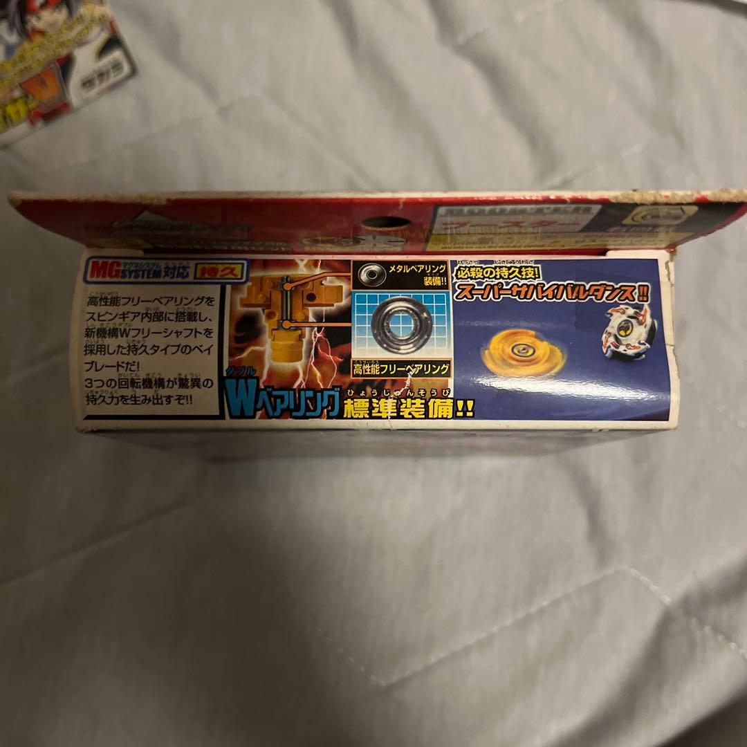 ベイブレードバーニングケルベロス