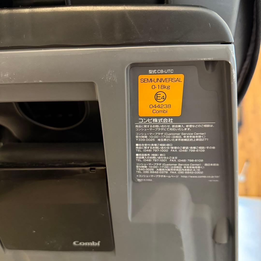 Combi クルムーブスマート JG-600