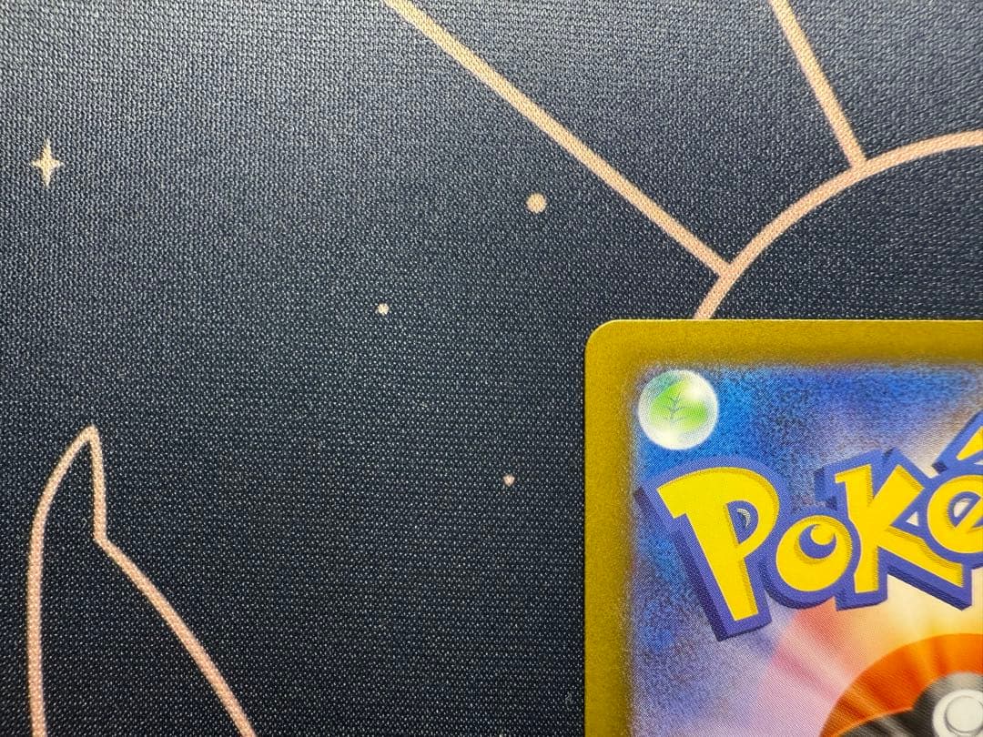 ポケモンカード　メガリザードンＸ　sar