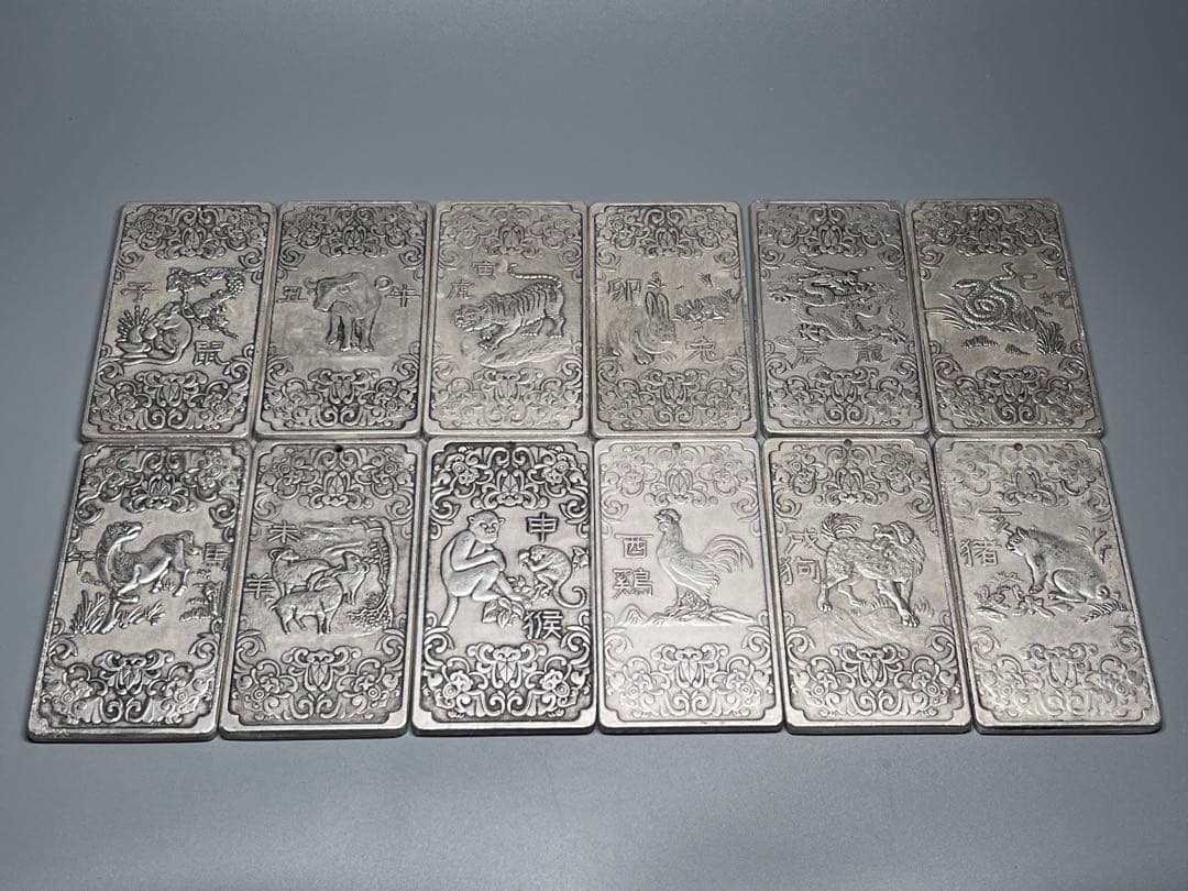 十二干支セット　中国古美術　金属工芸　茶道具　刻印あり　唐物　厚重　コレクション