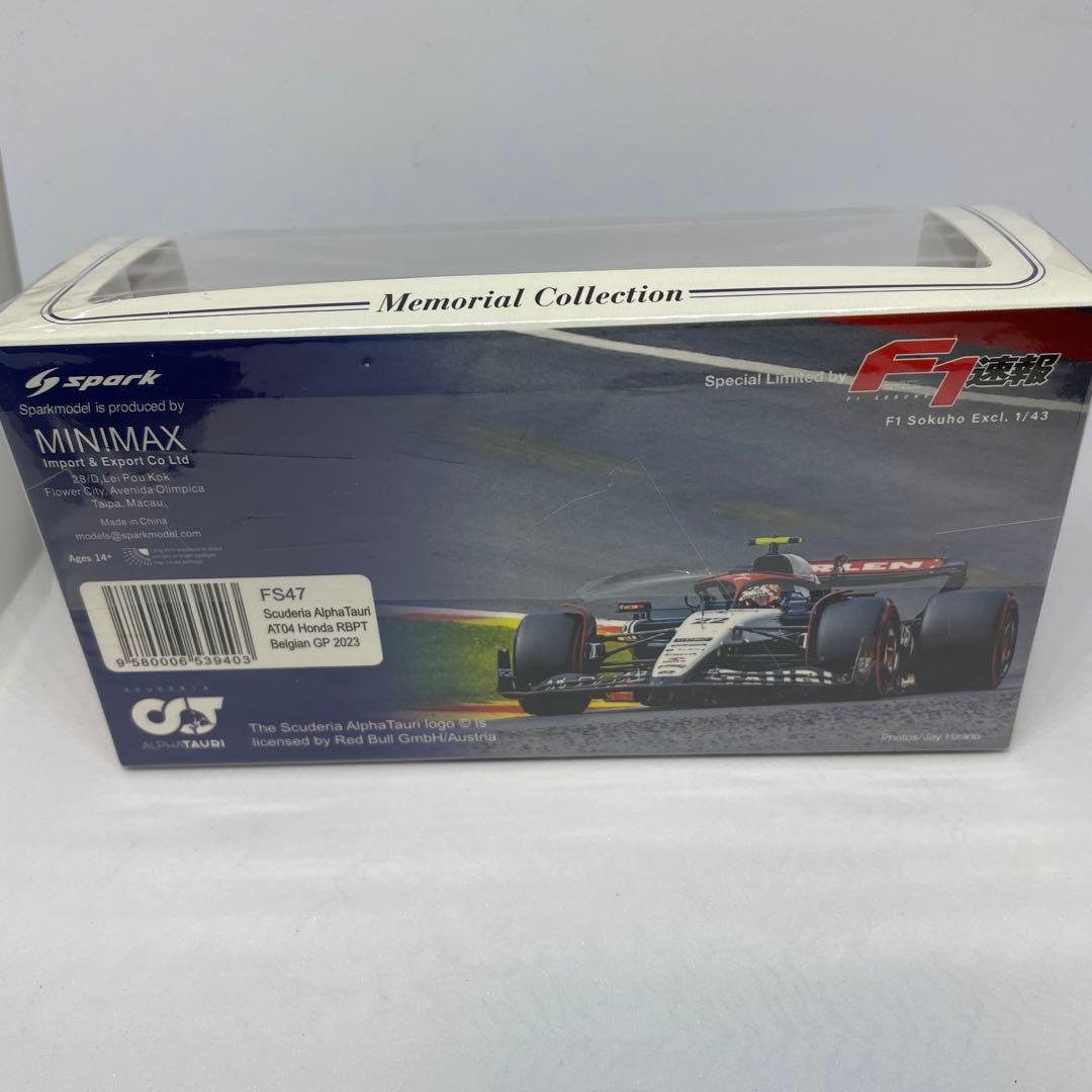 特注スパーク 1/43 アルファタウリ AT04 ベルギーGP 角田裕毅