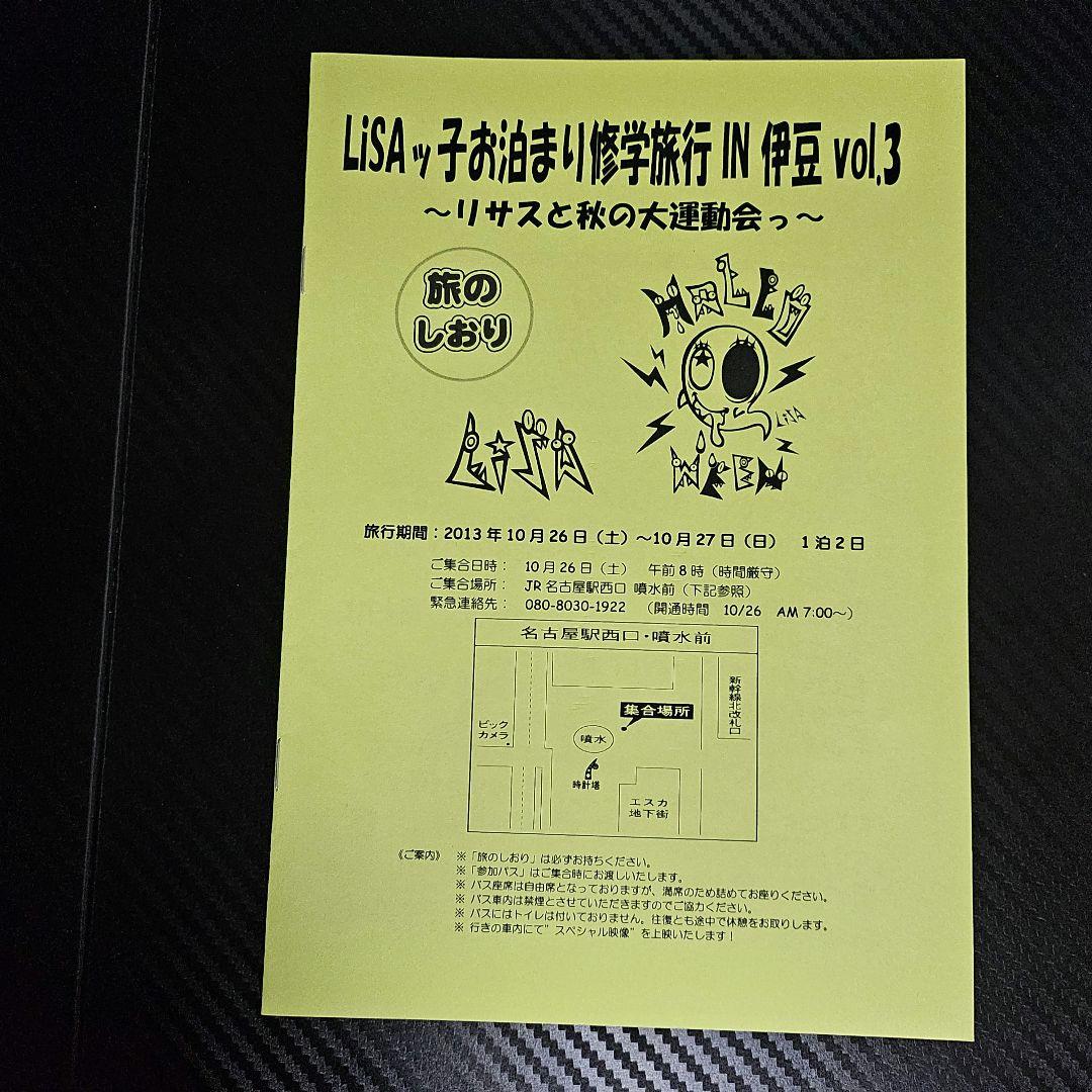 LiSA 直筆サイン入りチェキ