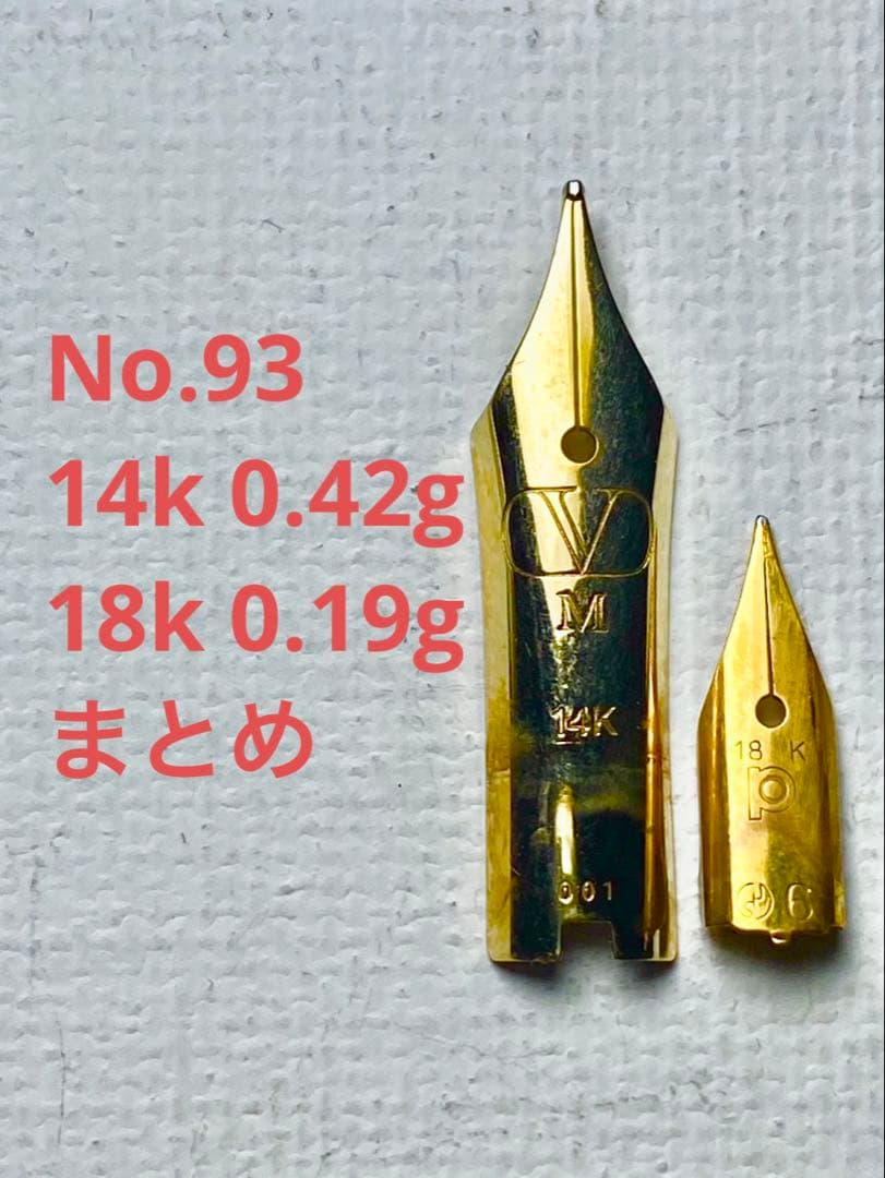 No.93 金無垢14K 0.42g 18k 0.19g 金 24K 純金