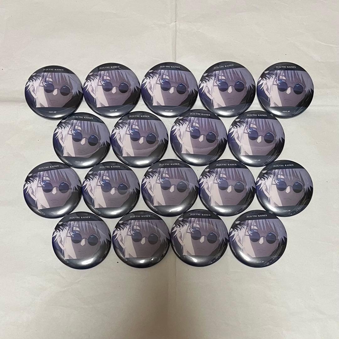 呪術廻戦 缶バッジ ED 五条悟