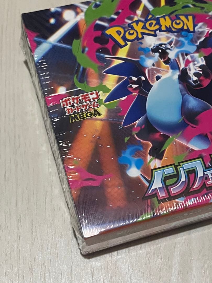 ポケモン インフィニティX 1box