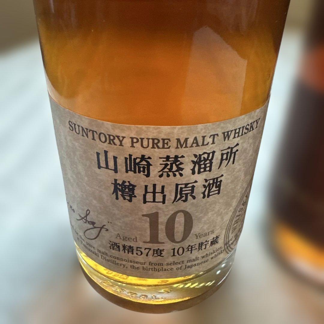 山崎蒸留所樽出原酒　10年、12年、15年 セット