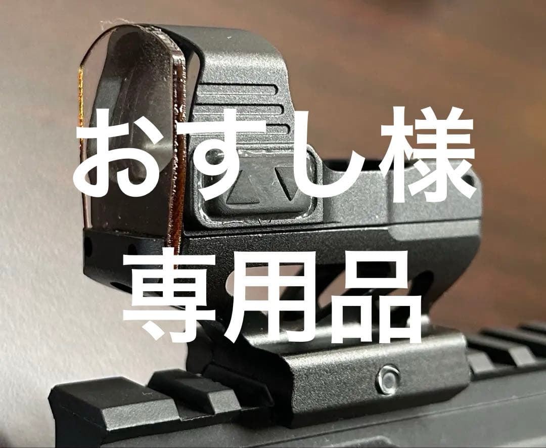 ノーベルアームズ SUREHIT MASTER（シュアヒット マスター）