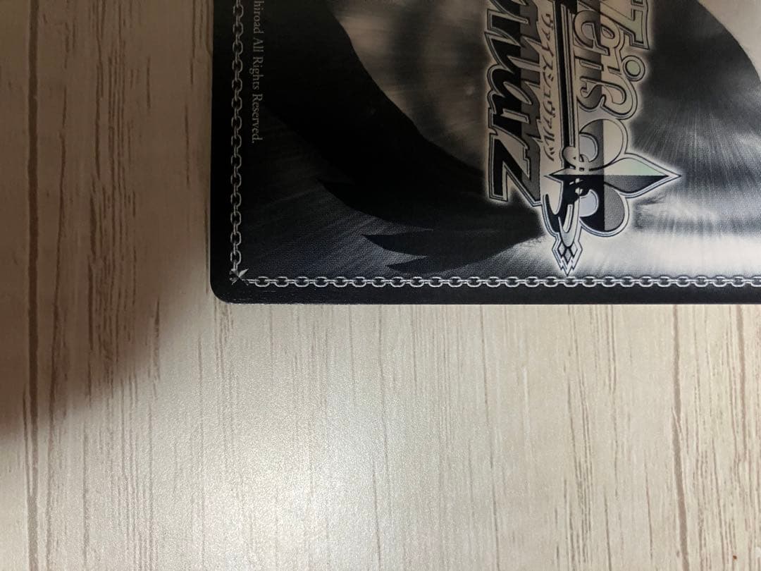 未来へ一緒に 宝鐘マリン ssp