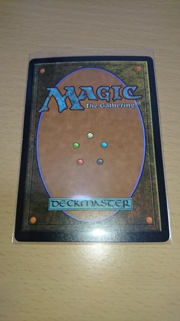 MTG foil ドラーナに選ばれし者