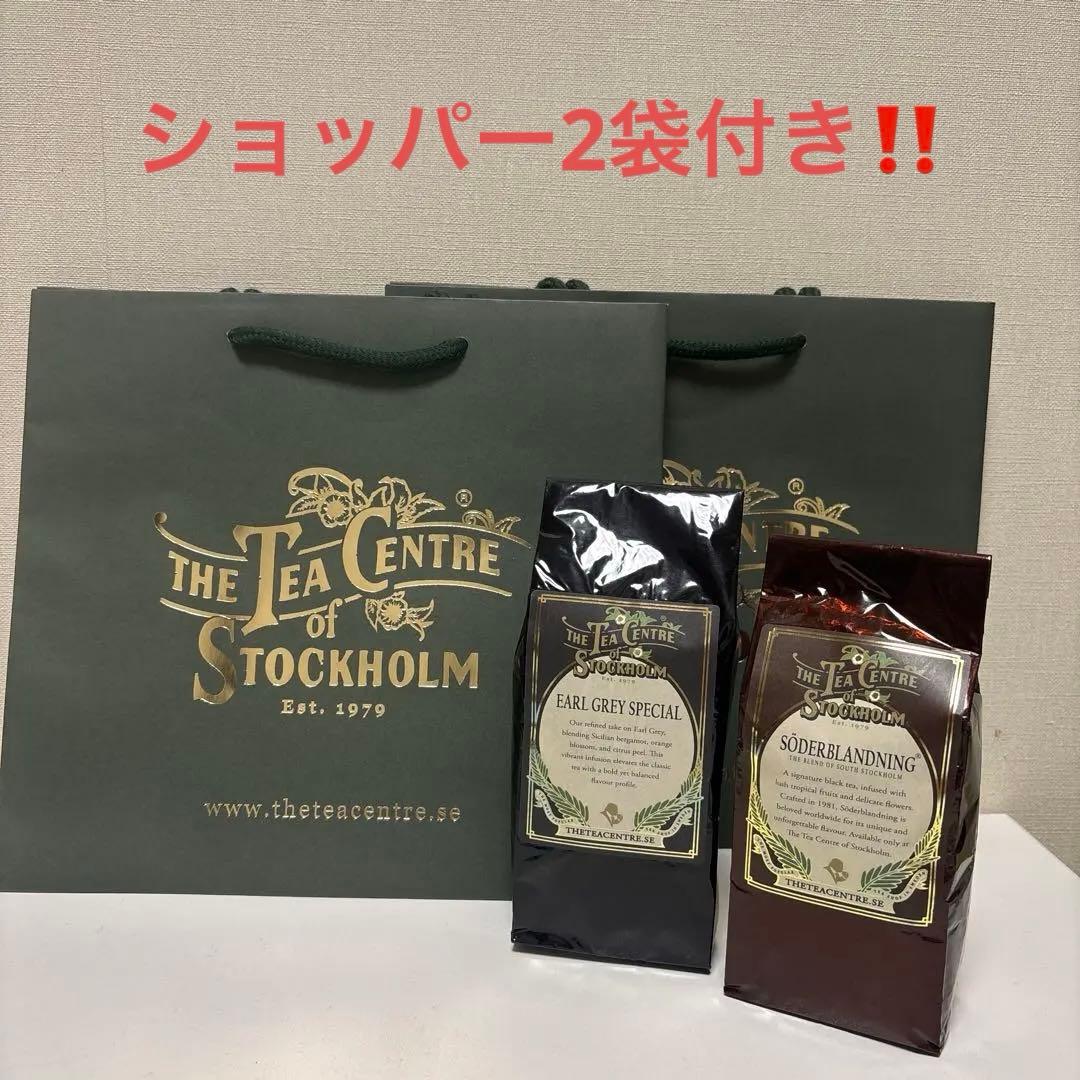 北欧紅茶　セーデルブレンド&アールグレイスペシャル 100g リフィル