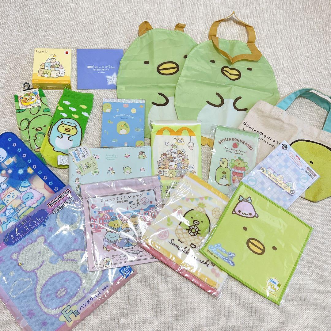 すみっコぐらし　ぺんぎん？　グッズ　大量まとめ売り