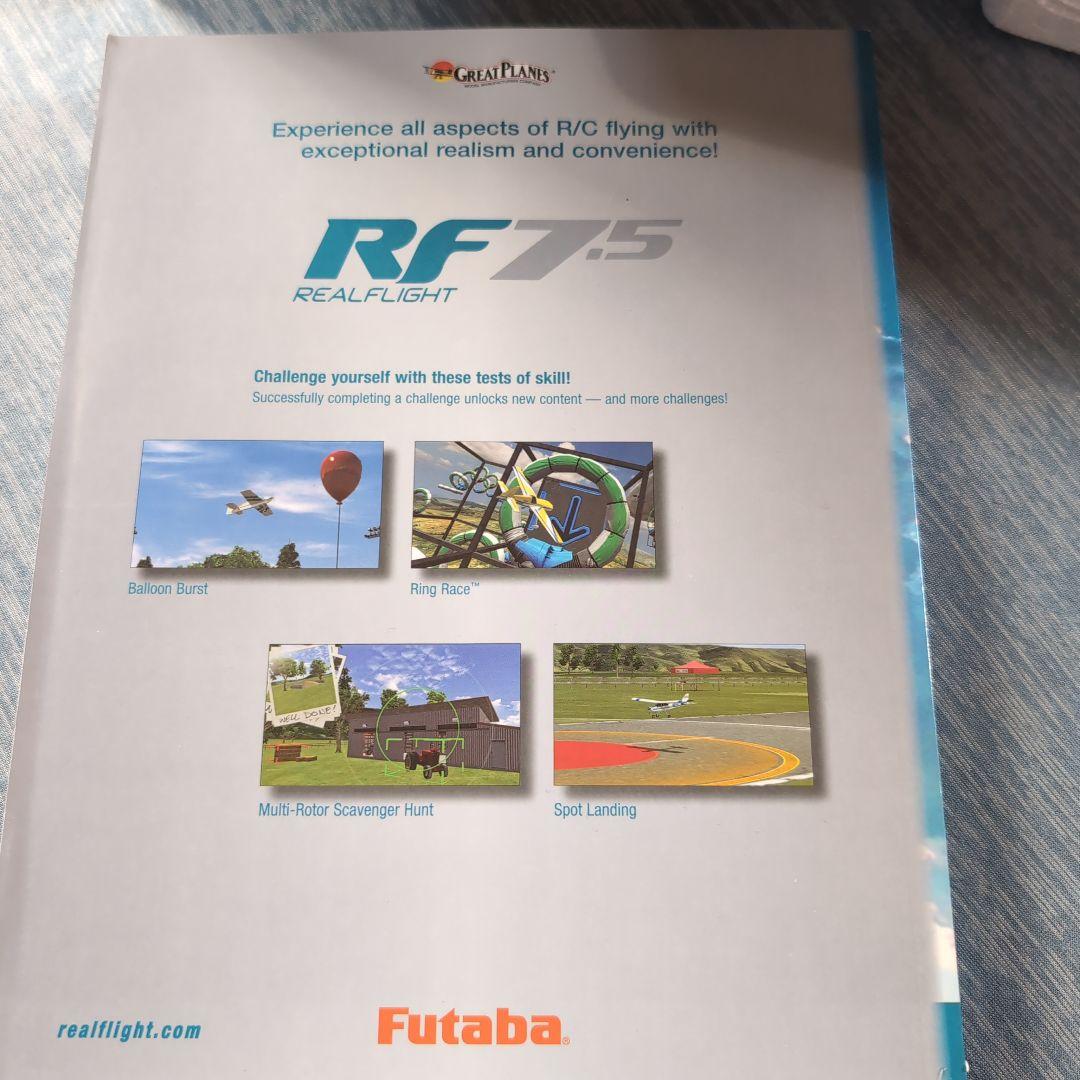 RF 7.5 R/Cフライトシミュレーター