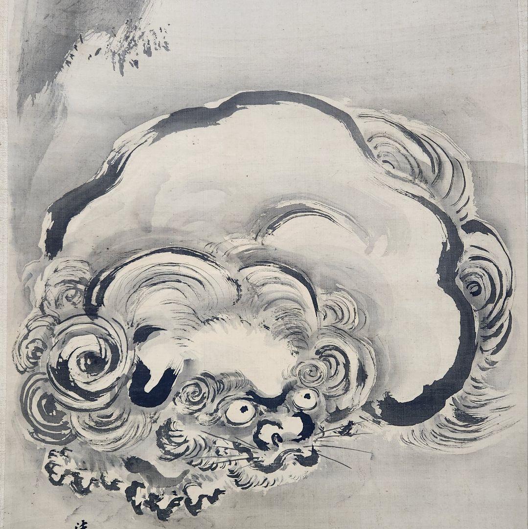 【獅子図】鶴澤探泉 2633 狩野派 江戸 狛犬 唐獅子 掛け軸　肉筆