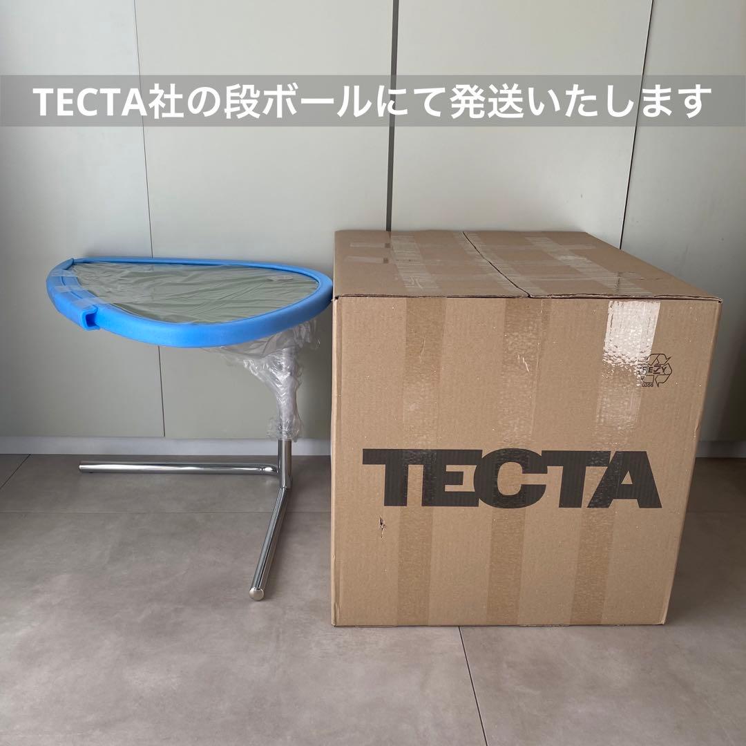 ぽ*ち様 TECTA K22 サイドテーブル【LIMITED COLOR】抹茶/
