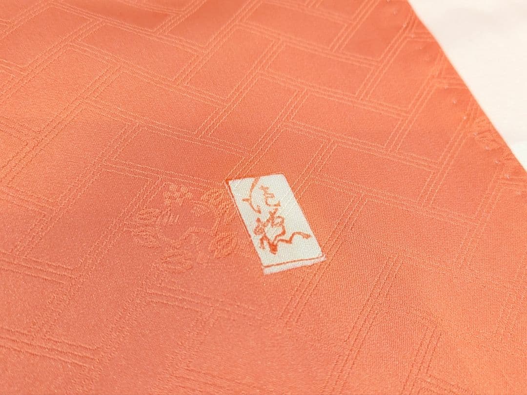 振袖フルセット 身丈156.5裄67 十日町老舗 吉澤友禅 コーラル系 成人式