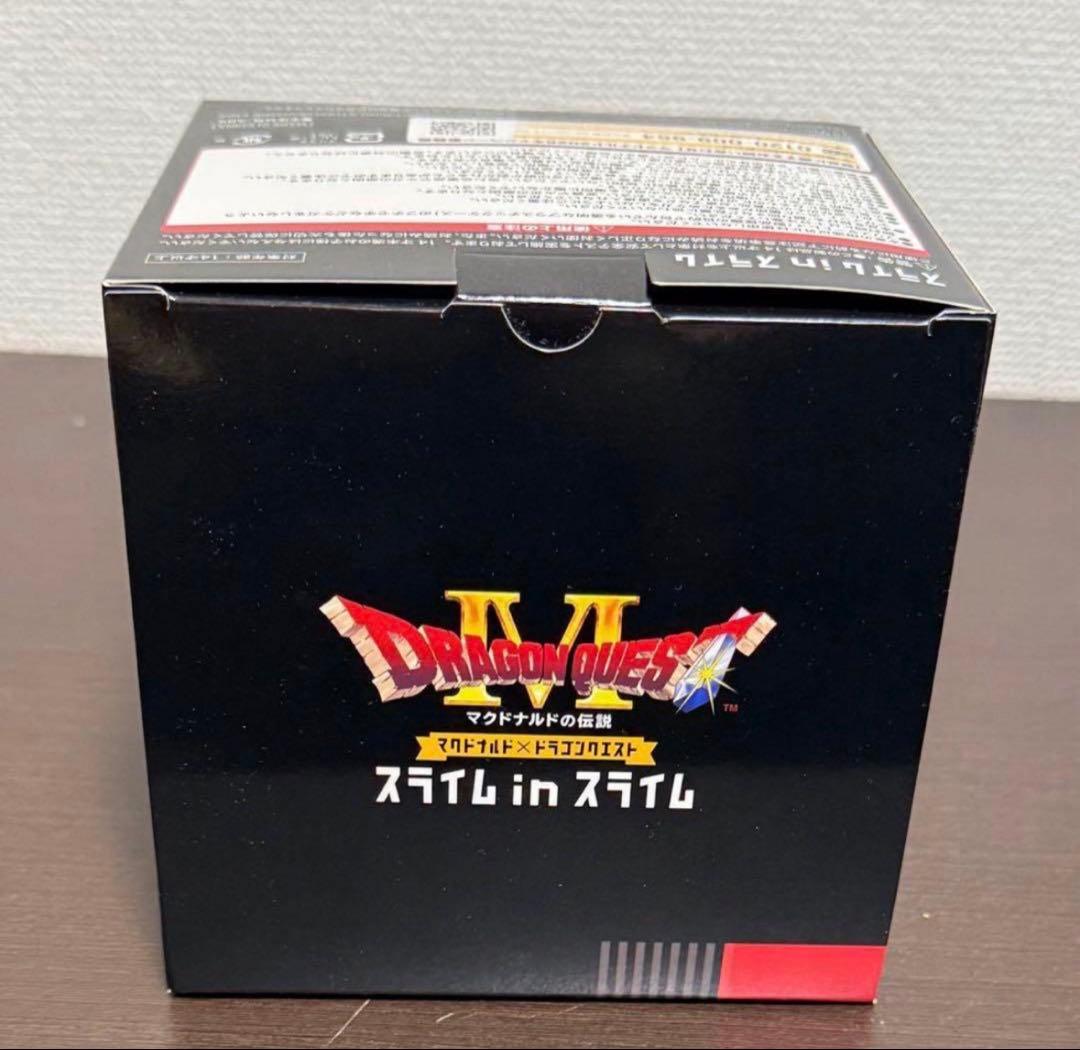 マクドナルド×ドラゴンクエスト スライムinスライム×2セット