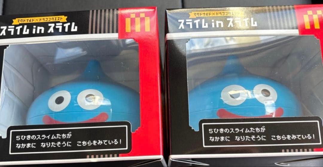 マクドナルド×ドラゴンクエスト スライムinスライム×2セット