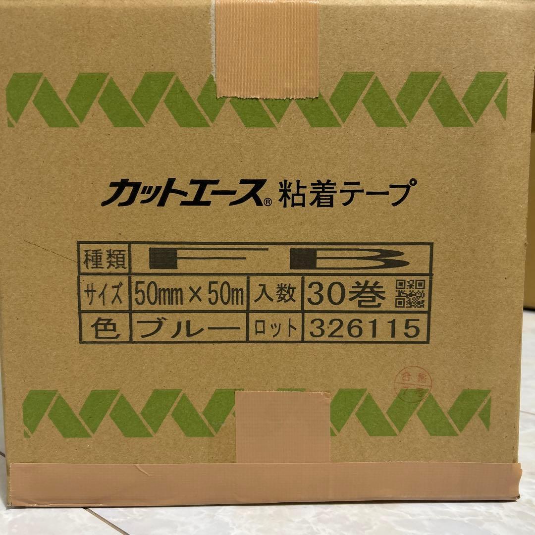 カットエース 養生テープ 50mm×50m 30巻