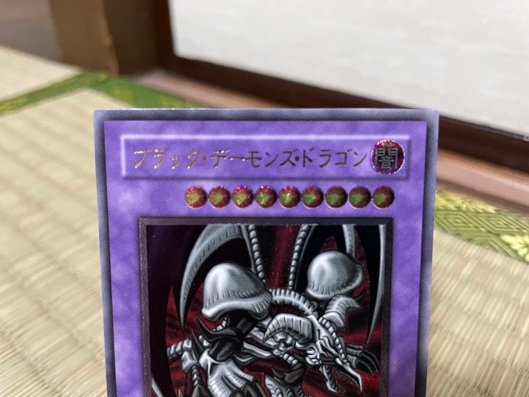 遊戯王　ブラックデーモンズドラゴン　レリーフ　アルティメットレア