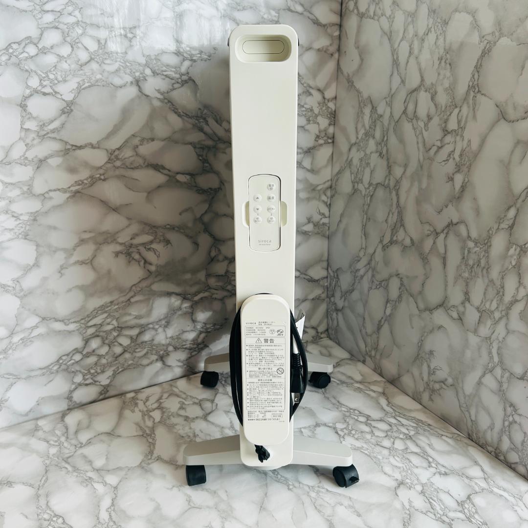 siroca 遠赤軽量ヒーター かるポカ SN-M351 〜10畳