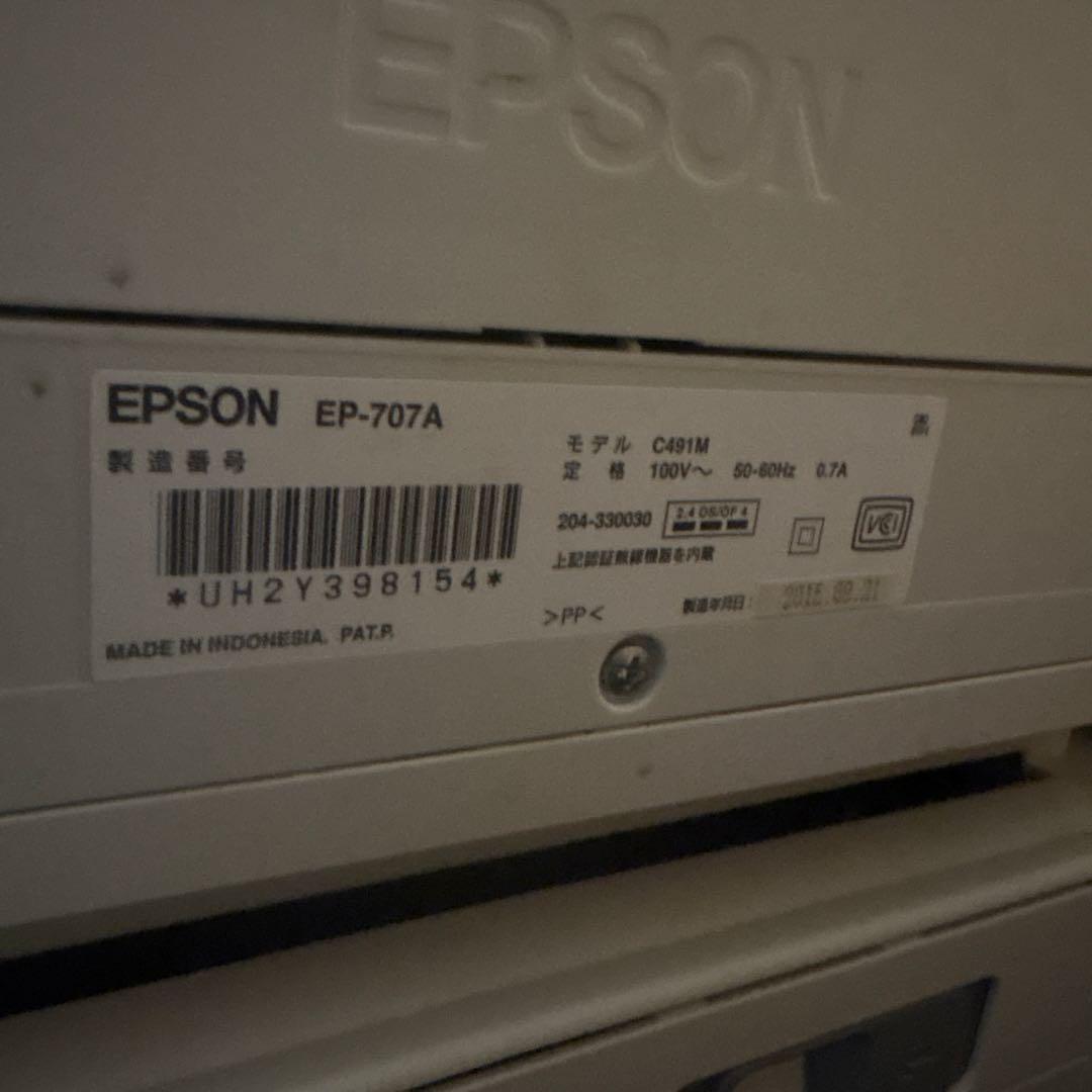 EP-707A EP-706A まとめ売り