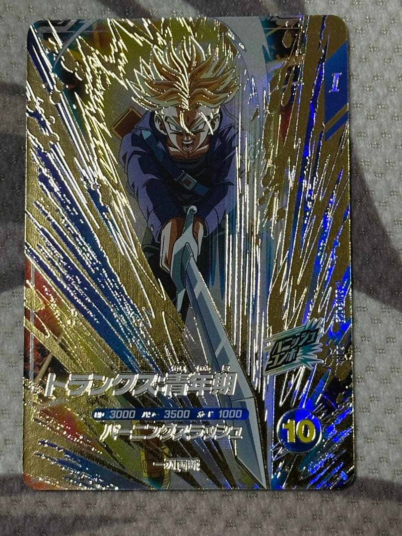 ドラゴンボールスーパーダイバーズ　トランクス青年期