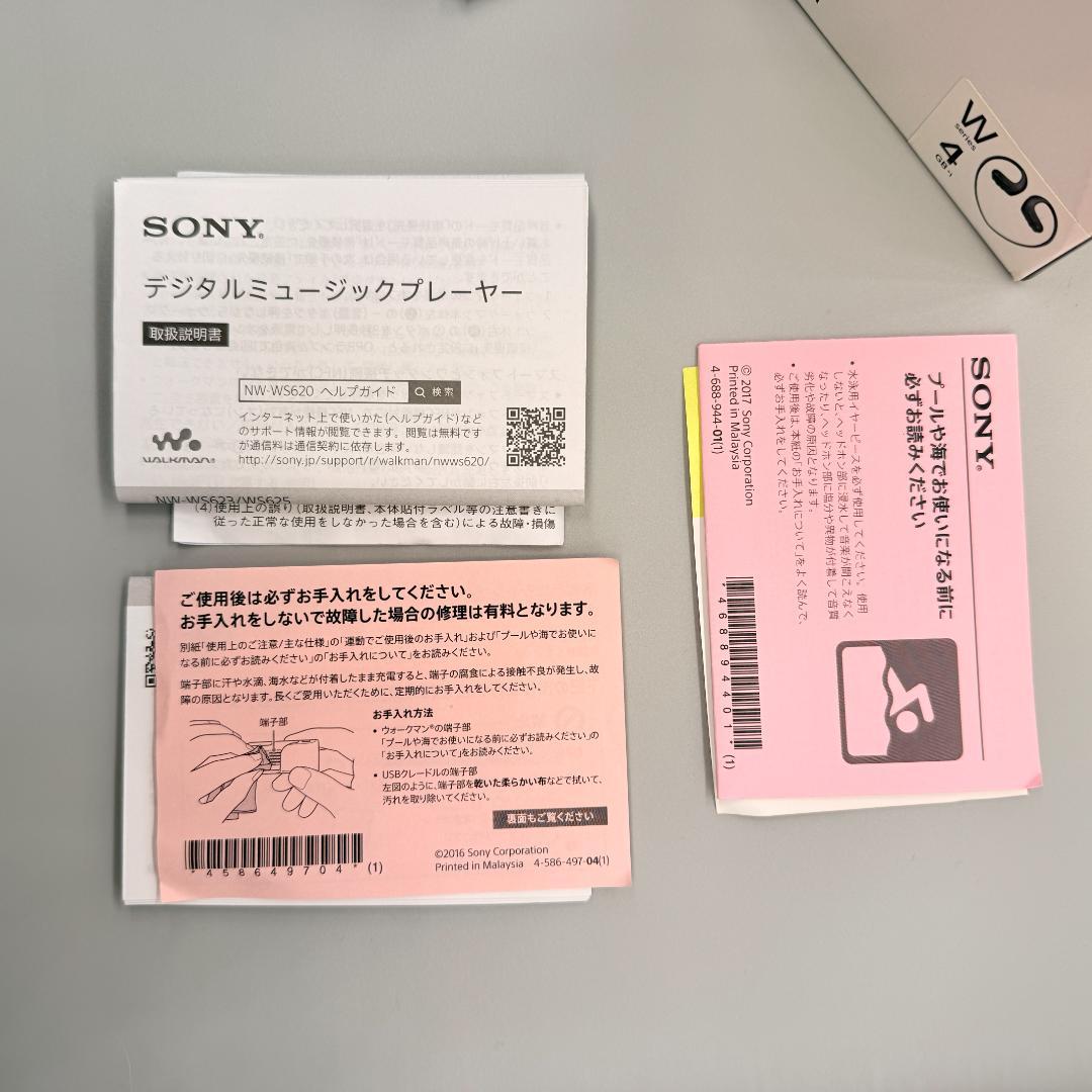 ソニー ヘッドホン一体型ウォークマン Wシリーズ NW-WS623 : 4GB