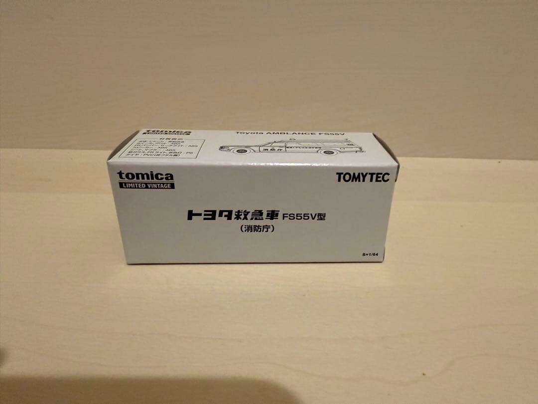 トミカ トヨタ秋田金属 FS565V型