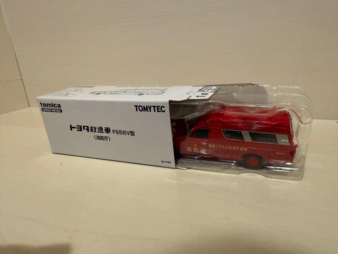 トミカ トヨタ秋田金属 FS565V型